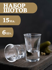 Набор маленьких стопок для водки шотов 6 шт