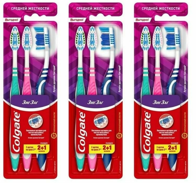 Colgate Зубная щетка Zig-Zag Plus, средняя, 3 шт в уп, 3 уп