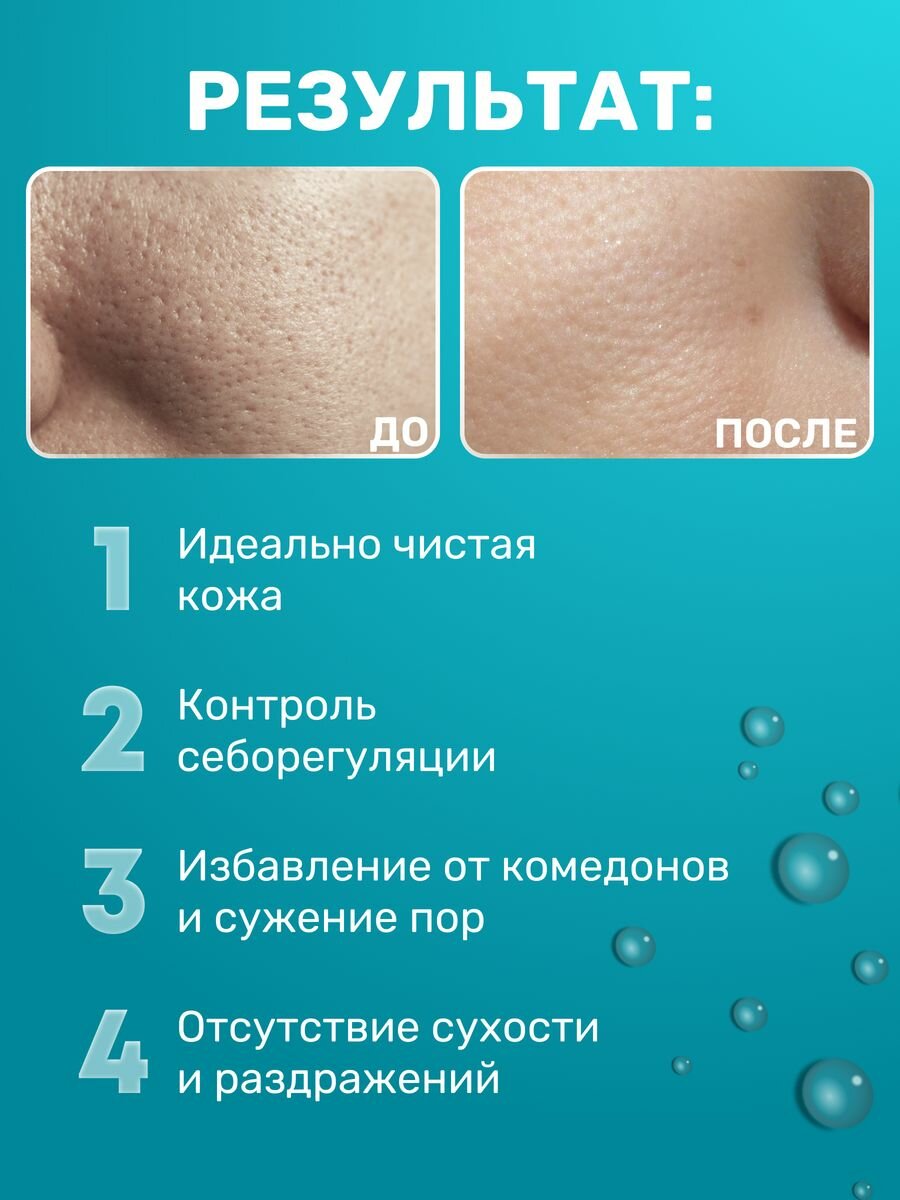 Масло Для Лица Гидрофильное масло Dr Ocean для лица и умывания против прыщей