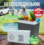 Холодильник автомобильный AVS CC-22NB 12V, 22 литра, термоэлектрический (эффект Пельтье), A07140S
