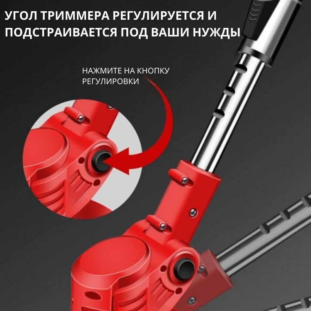 Садовые Триммеры Электрические Триммер для травы аккумуляторный садовый ручной мощный триммер для газона