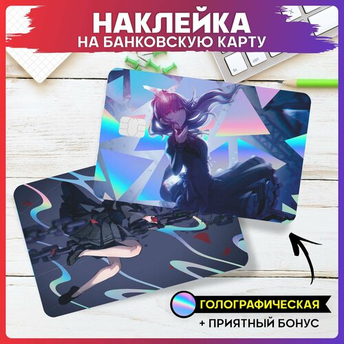 Голографическая наклейка на карту банковскую аниме Секай