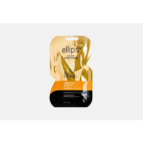 Маска для волос Ellips, Pro-Keratin Complex Smooth & Silky 18мл маска для волос ellips pro keratin complex hair repair 18 мл