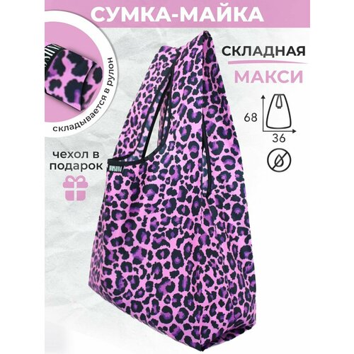 Сумка MOSHNA, розовый, фиолетовый