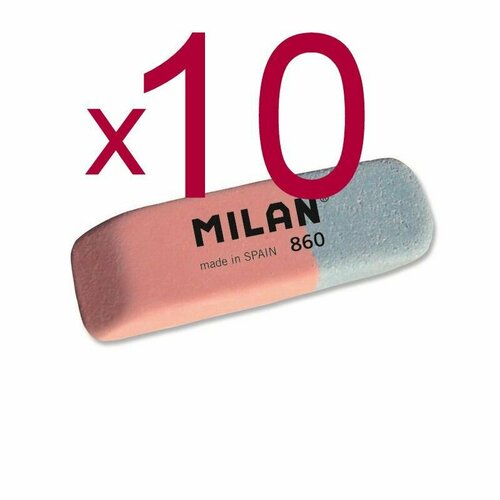 Ластик каучуковый Milan 860 комбинир. для стирания чернил и графита ( 10 шт )