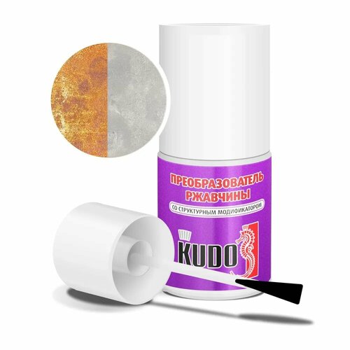 Ku-70005 Преобразователь Ржавчины С Кисточкой 15Мл Kudo арт KU-70005 346₽