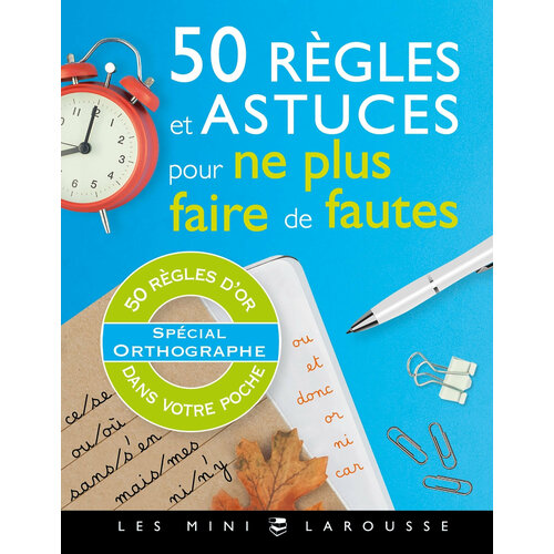 50 regles et astuces pour ne plus faire de fautes / Книга на Французском