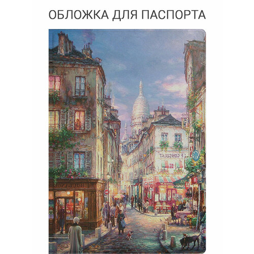 Обложка для паспорта SLVGO, желтый, красный, синий, белый