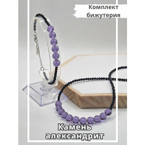 Комплект бижутерии Bijuton: колье, фиолетовый