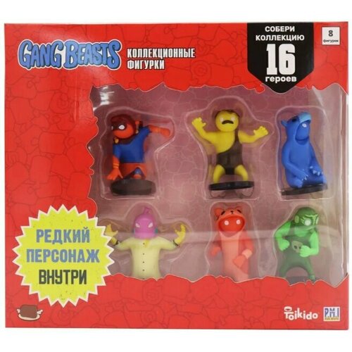 Набор фигурок Gang Beasts Deluxe (8 шт.) (арт. GB2070-B)