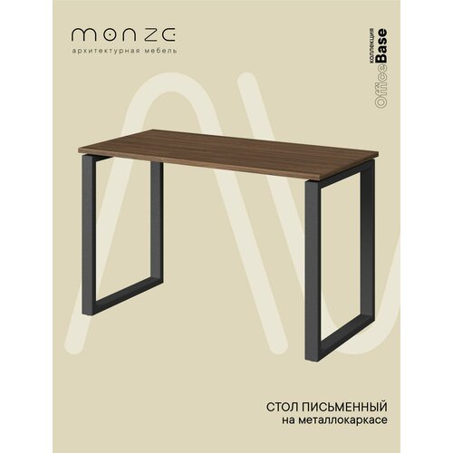 Стол письменный на металлокаркасе ST5Ч-2ОК 18293₽