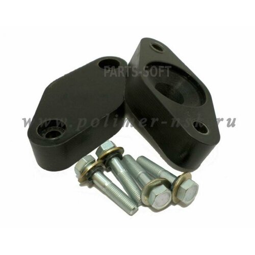 Полимер 171503030 проставка опоры заднего амортизатора ММ 171503030(полимер, россия)