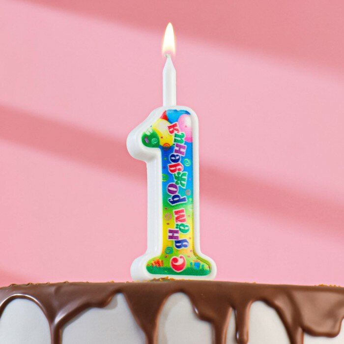Свеча для торта Омский свечной завод "День рождения" 10,2 см, цифра 1