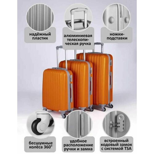 Чемодан , серебряный