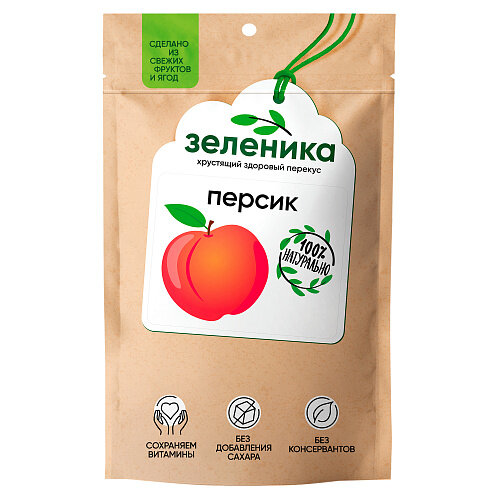 Персик Зеленика здоровый ягодный перекус 20г - фото №4