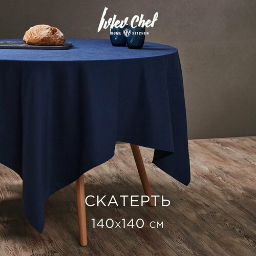 IVLEV CHEF Скатерть текстильная 140х140см с водоотталкивающей пропиткой полиэстер синий 1099₽
