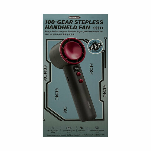 Вентилятор Remax F32 черно-красный 203500₽