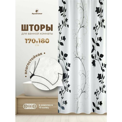 AquaDomer Занавеска для ванной комнаты непромокаемая 170x180 "Черно-белые цветы" черный, белый