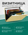Визитница MAXSVETSHOP