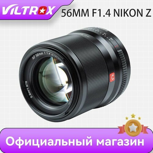 Объектив Viltrox 56mm F14 For Nikon Z Чёрный 2907000₽