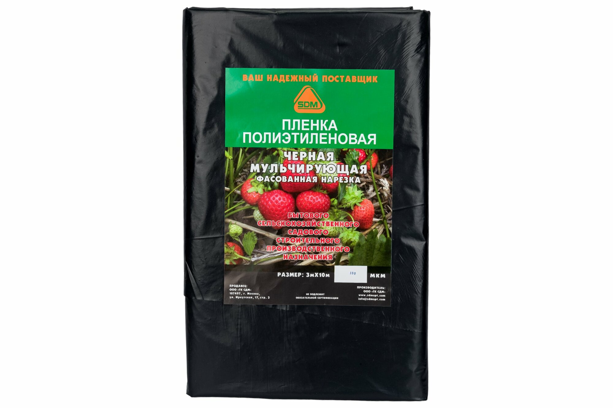 фото Пленка полиэтиленовая техническая черная (100 мкм: 3х10 м) SDM 1556 16022748