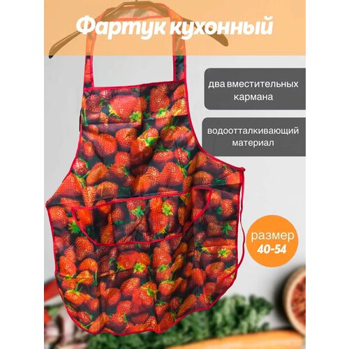 Фартук кухонный непромокаемый красный, бесцветный, зеленый