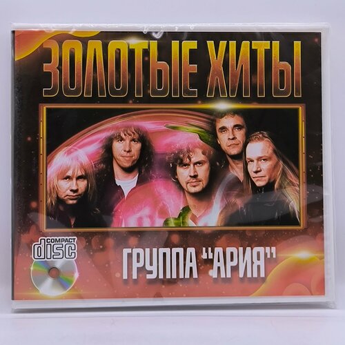 Ария - Золотые Хиты диск CD 438₽