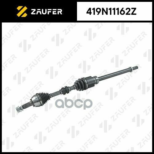 Вал Приводной В Сборе ZAUFER арт 419N11162Z 20618₽