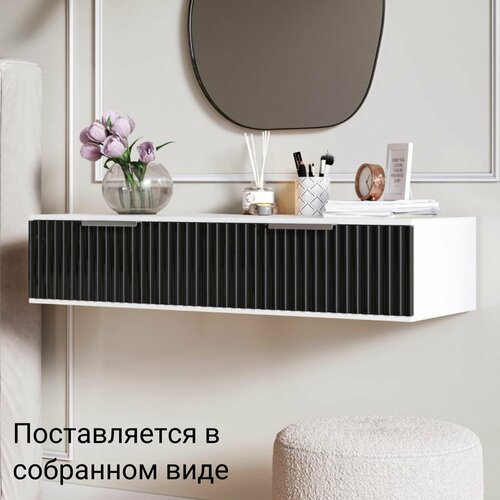 Столик туалетный 90х38х22