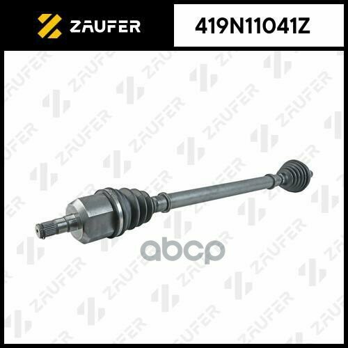 Вал Приводной В Сборе ZAUFER арт 419N11041Z 13388₽