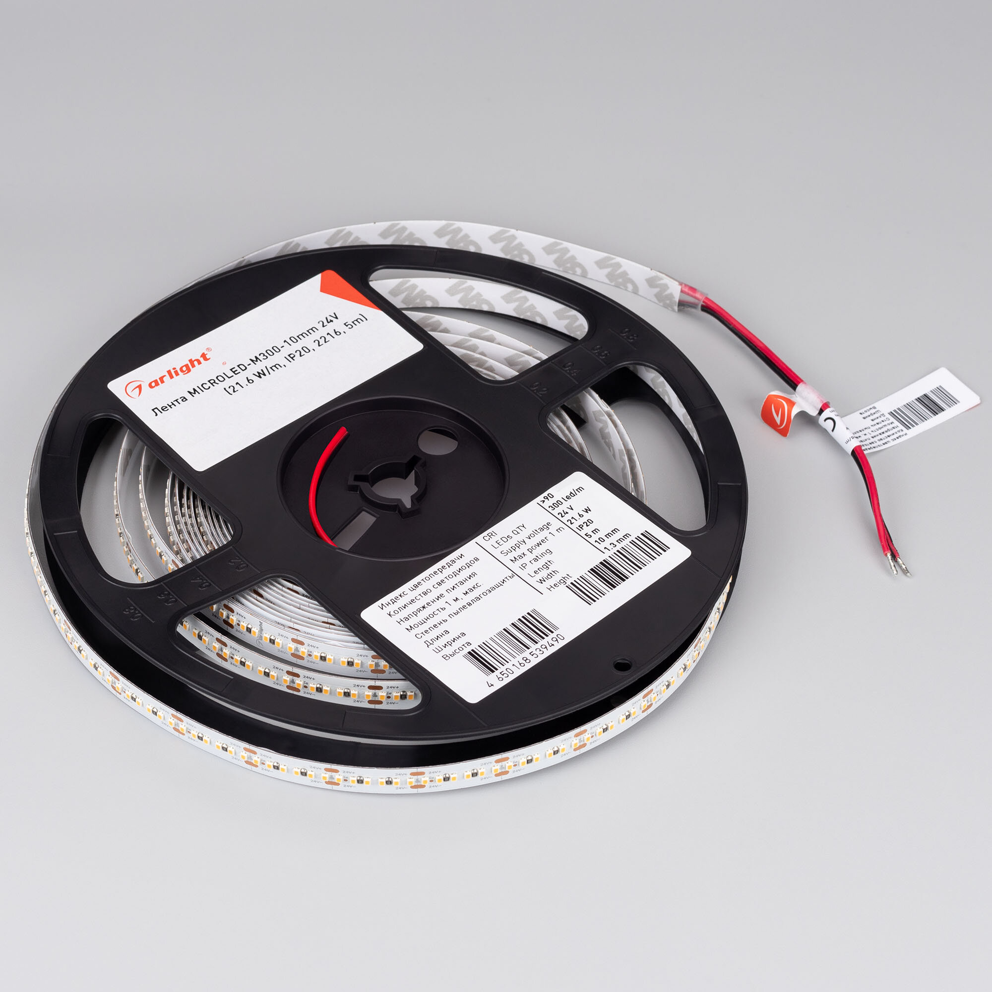 023589(2) Лента MICROLED-M300-10mm 24V Day4000 (21.6 W/m, IP20, 2216, 5m) (ARL, Открытый)