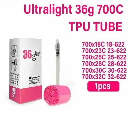 Камера для велосипеда RideNow TPU 70018-32C SV 65 mm 36 g 1382₽