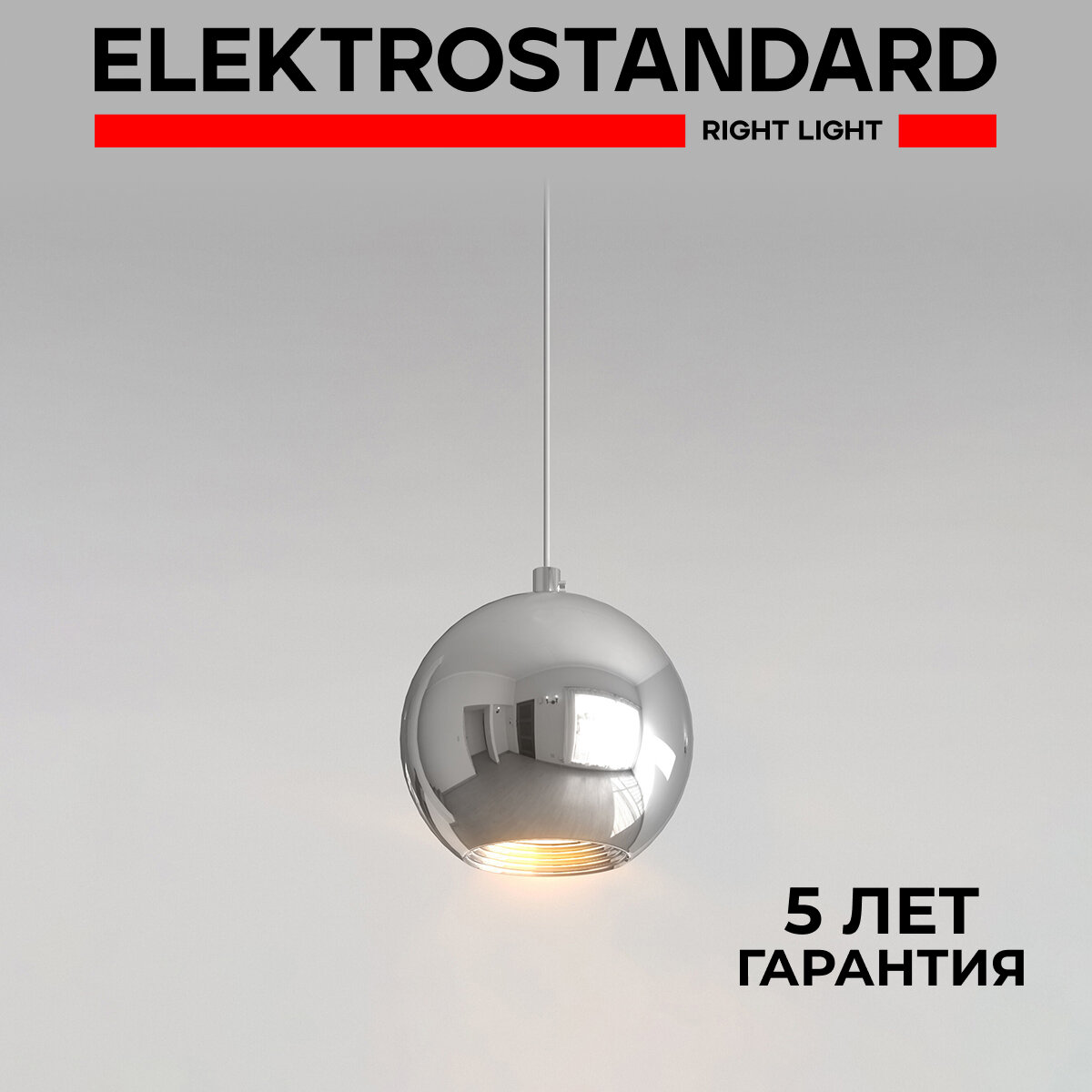 Подвесной светодиодный светильник Elektrostandard Giro 50215/1 LED 7 Вт 4200K цвет хром