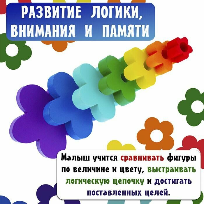 Пирамидка цветочки (7 ярусов) — фото 1