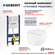 Комплект 3 в 1 инсталляция Geberit Duofix Delta30 458.163.21.1 + ...