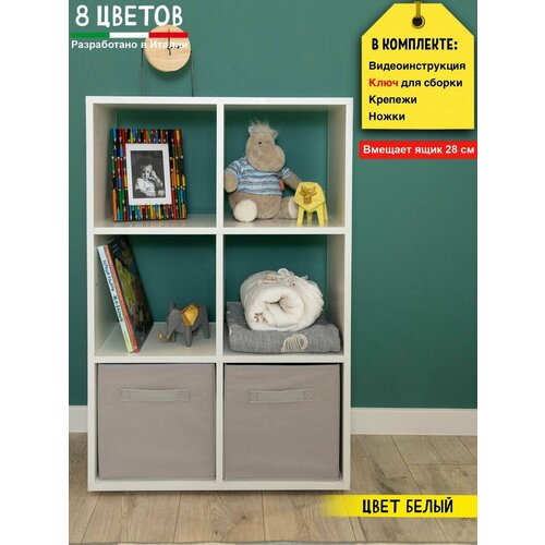 Стеллаж деревянный для игрушек белый 92,8х62,4х28,8