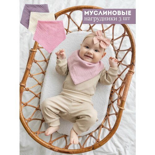 Нагрудники муслиновые слюнявчики для кормления малыша