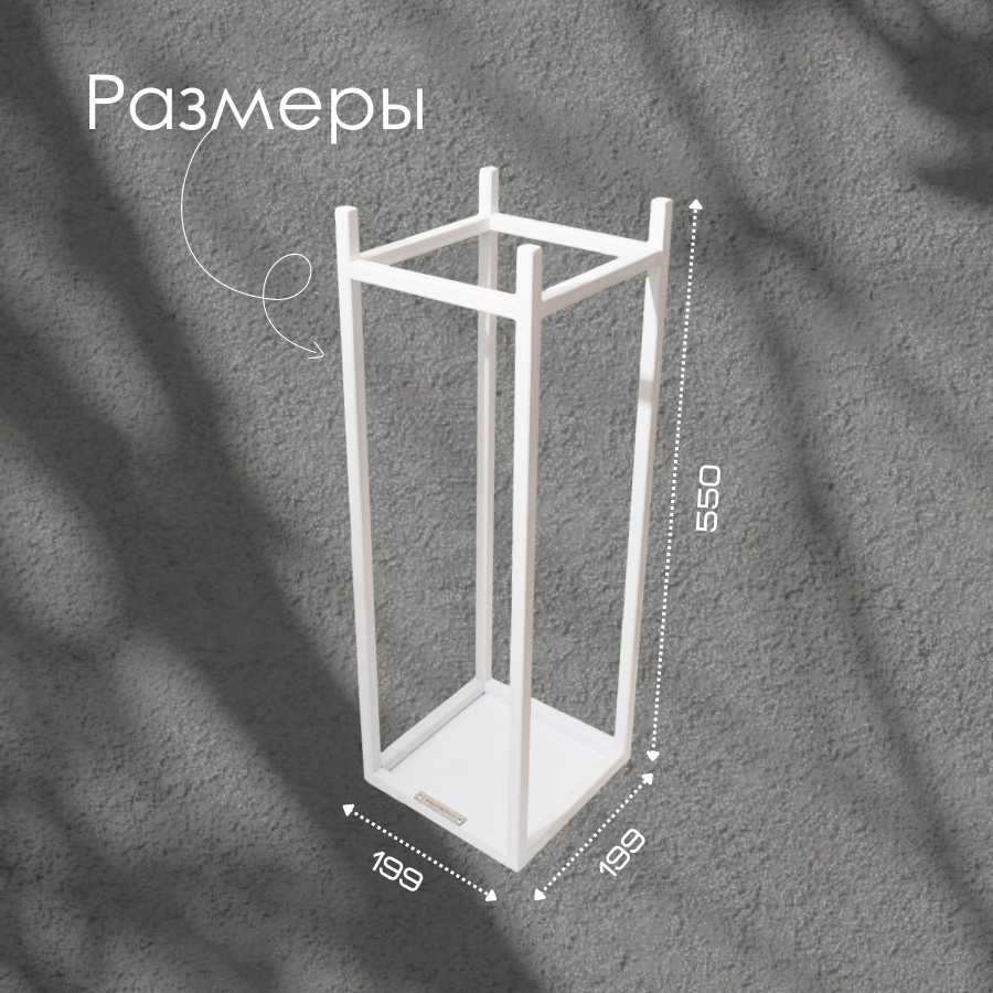 Изображение Напольная подставка для зонтов