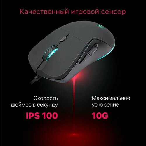 Мышь игровая компьютерная проводная Defender Arga 3600 dpi 100 ips коврик в подарок 1500₽