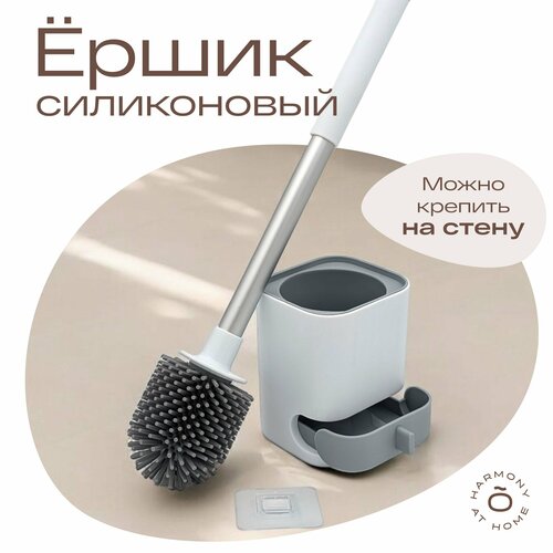 Ершик для унитаза напольный силиконовыйTOHOMUнастенныйантибактериальный 569₽