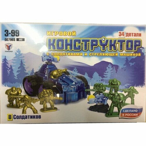Констр-р с солдатиками и стреляющей машиной 2 00796 425₽