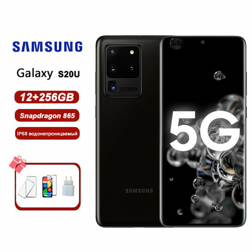 Смартфон Samsung Galaxy S20 Ultra US 8+128 Black черный