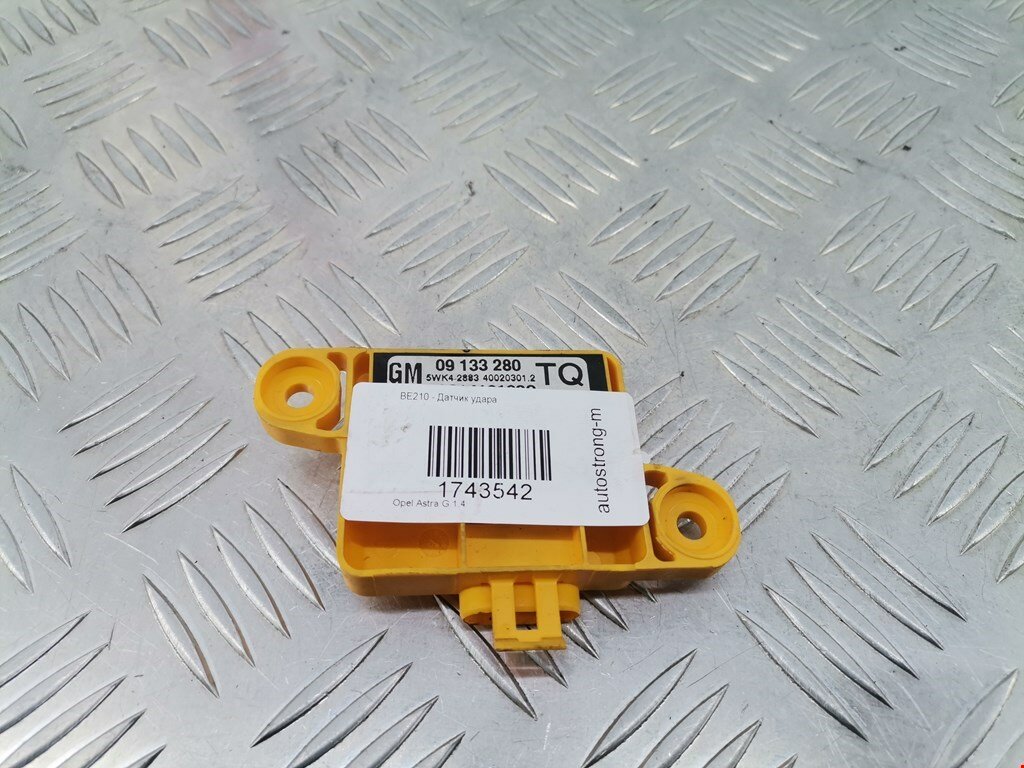 Датчик удара Opel Astra G 9133280 арт. 1743542