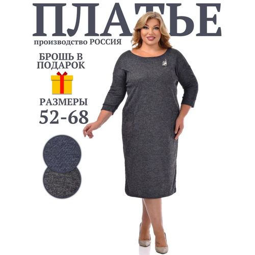 фото Платье грация, размер 68, черный avanessa style