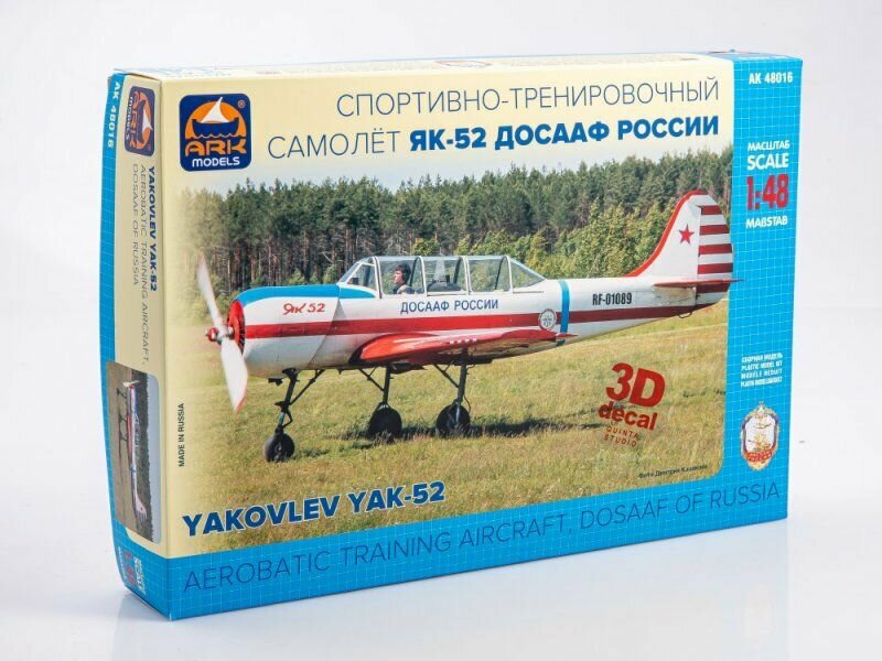 Сборная модель Спортивно-тренировочный самолет Як-52 досааф России с 3D декалями