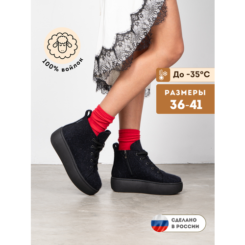 фото Валенки marevo, размер 41, черный