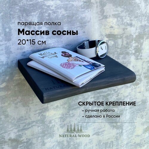 Полка настенная деревянная из массива