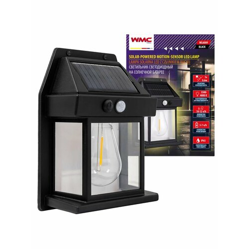 Уличный светильник 10 шт 3827₽