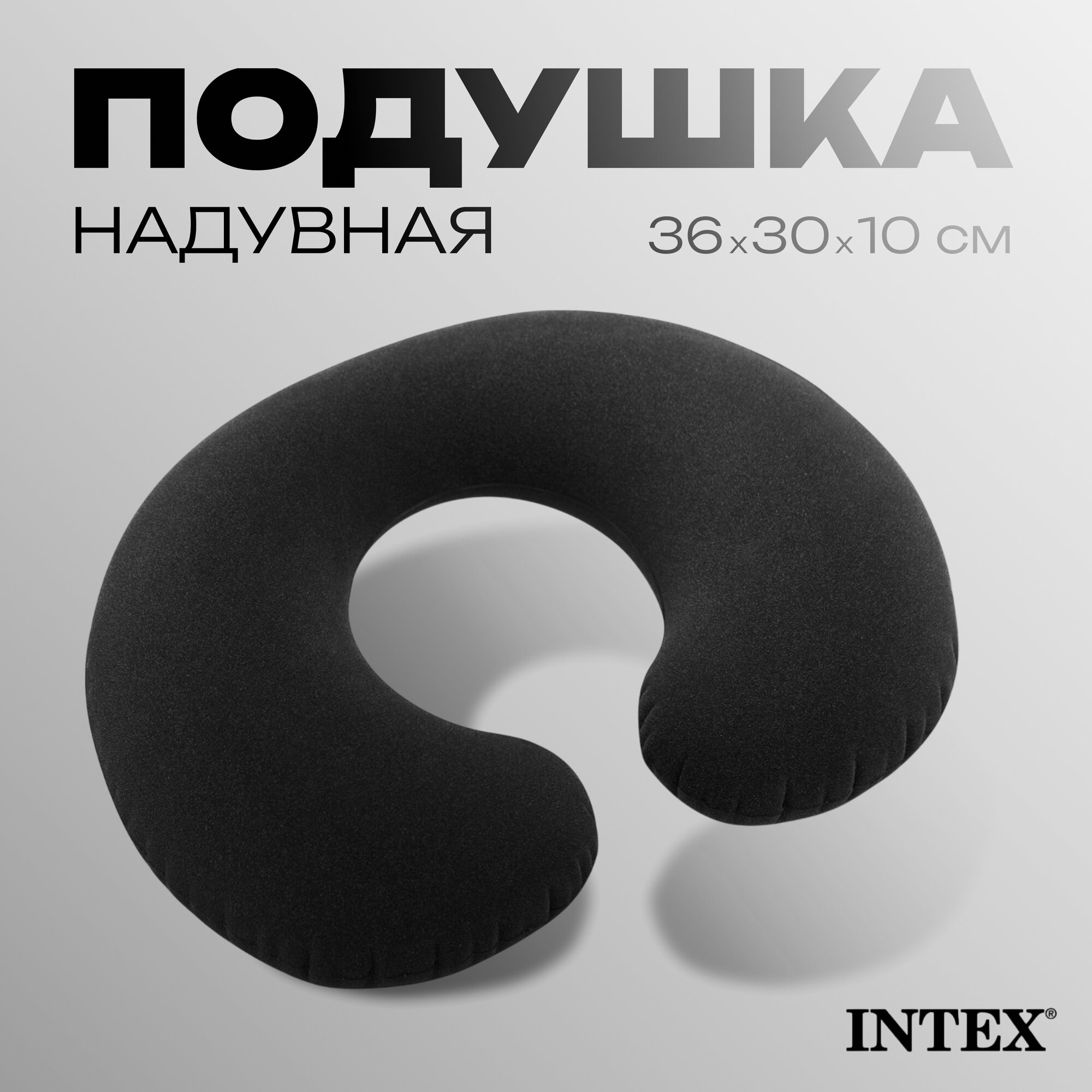 Подушка...
