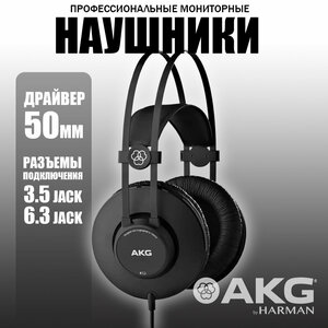 Akg harman hotsell